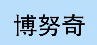 博努奇品牌logo