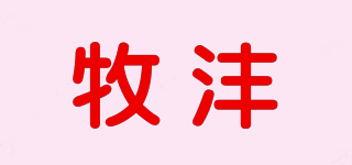 VGGMUE/牧灃品牌logo