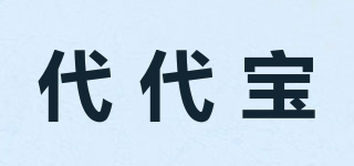 代代寶品牌logo