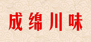 成綿川味品牌logo