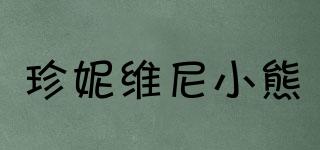 JennyVignyBear/珍妮維尼小熊品牌logo