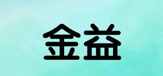 金益跶品牌logo