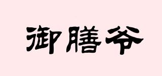 御膳爺品牌logo