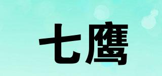 七鷹品牌logo