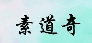 素道奇品牌logo
