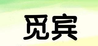 覓賓品牌logo