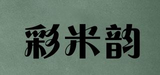 彩米韻品牌logo