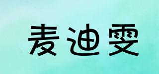 麥迪雯品牌logo