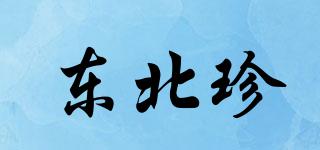 東北珍品牌logo