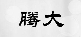 騰大品牌logo