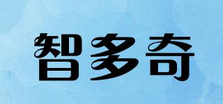 智多奇品牌logo