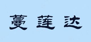 蔓蓮達(dá)品牌logo
