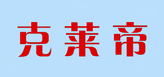 CRD/克萊帝品牌logo