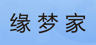 緣夢家品牌logo