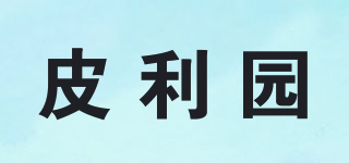 PELLE RASE/皮利園品牌logo