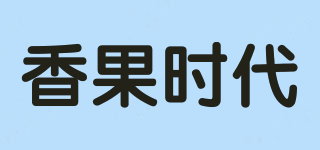 香果時代品牌logo
