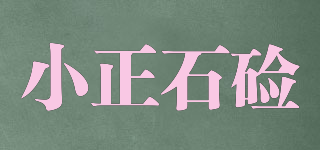 Komasa Soap/小正石鹼品牌logo