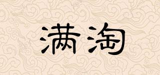 滿淘品牌logo