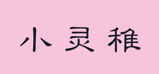 小靈稚品牌logo