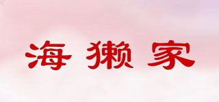 海獺家品牌logo