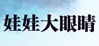 SD 娃娃大眼睛品牌logo