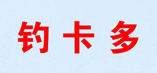 釣卡多品牌logo
