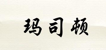瑪司頓品牌logo