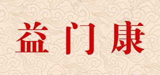 益門康品牌logo
