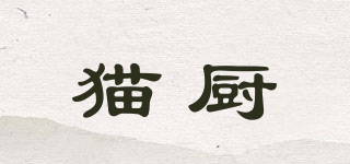 CAT KITCHEN/貓廚品牌logo