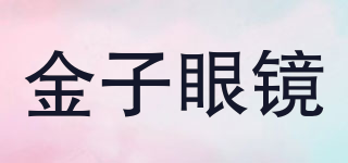 金子眼鏡品牌logo