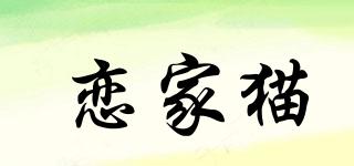 戀家貓品牌logo
