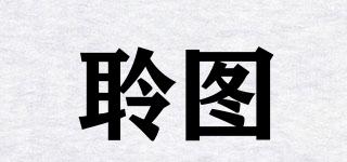 聆圖品牌logo