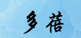 多蓓品牌logo