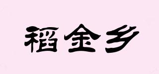 稻金鄉(xiāng)品牌logo