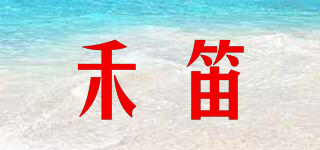 禾笛品牌logo