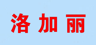 洛加麗品牌logo