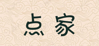 點(diǎn)家品牌logo