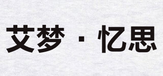 AMARSEX/艾夢(mèng)·憶思品牌logo