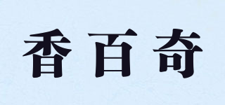 XBQ/香百奇品牌logo