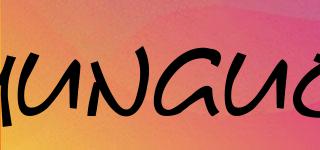 YUNGUO品牌logo