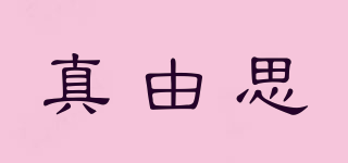 真由思品牌logo