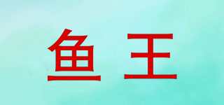 dolver/魚王品牌logo