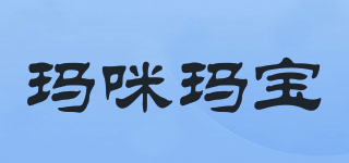 瑪咪瑪寶品牌logo