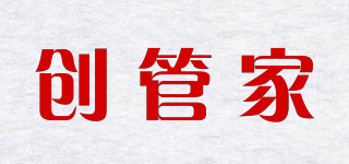 創(chuàng)管家品牌logo