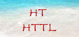 HT HTTL品牌logo