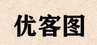 YKTU/優(yōu)客圖品牌logo