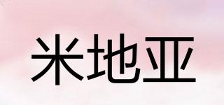 米地亞品牌logo