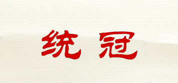 統(tǒng)冠品牌logo