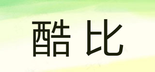 coolby/酷比品牌logo