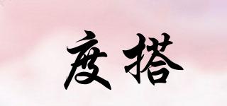 度搭品牌logo